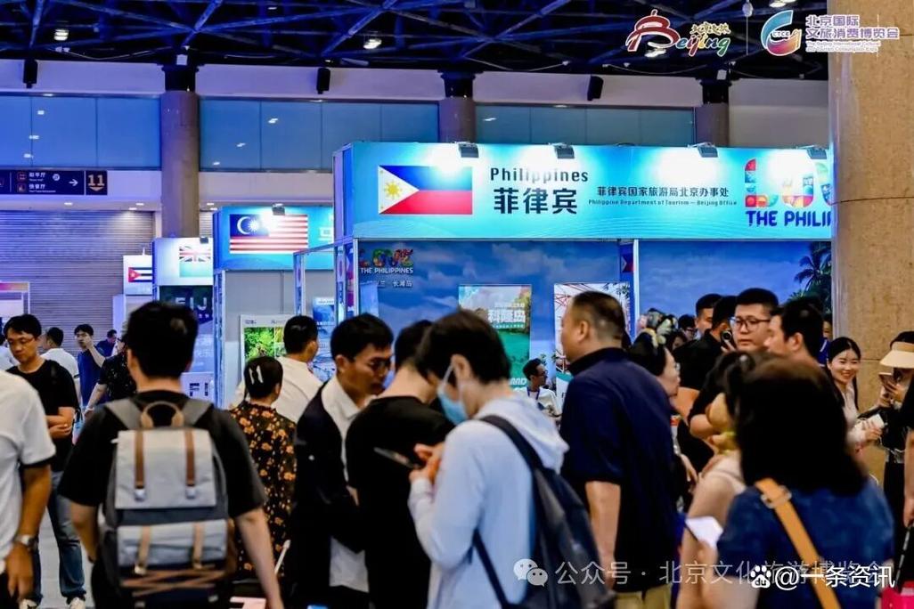 2026北京国际文旅消费博览会出入境旅游展 引领入境旅游发展新篇章