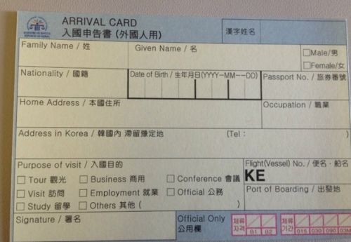 海南入境旅游免签政策解读 59国免签扩大至何处？